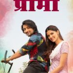 Sayli Patil Instagram - ‘कसली ही माया, कसली ही जादूगरी गं, काळीज ठेका धरी तालावरी गं, नुसत्या या सपनानं खरं, खरं सांगना तुझं भरतंय का मन...’ ‘घर, बंदूक, बिरयानी’ ७ एप्रिलपासून सर्वत्र प्रदर्शित @nagraj_manjule @sayaji_shinde @akashthosar @sayliipatil @zeestudiosofficial @shariq_patel @mangeshcoolkarni @meashwin @mohitchauhanofficial @hemantawtade @deepti.devi @shwethambari_ @bhushanmanjule @gargeekulkarni @priyanka.dubey4 @kutubinamdar @vikram_amladi @ganeshacharyaa @vaibhavdeshmukhpoetry #PravinKuwar #VivekNaik #SantoshBote @mangeshshirke74 #RahulChitnis @anmolbhave @yughabharathi @mathichiyambala.folksinger @sheshrajmanjule @gadekar616 @avprafullachandra @manish_rajgire_official @aatpatproduction @zeemusicmarathi @zeemusiccompany @zeemarathiofficial @zeetalkiesofficial @ZeeYuva @zee5marathi @zee5 #ZeeStudios #GharBandookBiryani #GBB #akashthosar