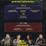 Sayli Patil Instagram - कसं काय मंडळी.... आम्ही येतोय तुम्हाला भेटायला, तुम्हीपण येताय ना? भेटा ‘घर, बंदूक, बिरयानी’च्या टीमला तुमच्या शहरात. . #GBB ७ एप्रिल २०२३ पासून सर्वत्र प्रदर्शित. @nagraj_manjule @sayaji_shinde @akashthosar @sayliipatil @zeestudiosofficial @shariq_patel @mangeshcoolkarni @meashwin @mohitchauhanofficial @hemantawtade @deepti.devi @shwethambari_ @bhushanmanjule @gargeekulkarni @priyanka.dubey4 @kutubinamdar @vikram_amladi @ganeshacharyaa @vaibhavdeshmukhpoetry #PravinKuwar #VivekNaik #SantoshBote @mangeshshirke74 #RahulChitnis @anmolbhave @yughabharathi @mathichiyambala.folksinger @sheshrajmanjule @gadekar616 @avprafullachandra @manish_rajgire_official @aatpatproduction @zeemusicmarathi @zeemusiccompany @zeemarathiofficial @zeetalkiesofficial @ZeeYuva @zee5marathi @zee5 #ZeeStudios #GharBandookBiryani #GBB