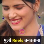 Sayli Patil Instagram – टॅग करा तुमच्या Reels बनवणाऱ्या मैत्रिणींना…!
@nagraj_manjule @sayaji_shinde @akashthosar @sayliipatil @zeestudiosofficial @shariq_patel @mangeshcoolkarni @meashwin @mohitchauhanofficial @hemantawtade @ganeshacharyaa
#PlanetMarathi #GharBandookBiryani #GunGun #Memes #reels #reelsgirls #reelkarofeelkaro #instagram