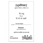 Sayli Patil Instagram – आपणा सर्वांना आग्रहाचे निमंत्रण.. ☺️🙏
यायचं बर का…
१० दिवस…. 🕰️
.
#gharbandukbiryani#7thapril
#nagrajmanjule#sayajishinde#akashthosar#saylipatil