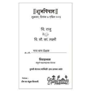 Sayli Patil Instagram - आपणा सर्वांना आग्रहाचे निमंत्रण.. ☺️🙏

यायचं बर का…
१० दिवस…. 🕰️ 
.
#gharbandukbiryani#7thapril
#nagrajmanjule#sayajishinde#akashthosar#saylipatil