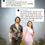 Sayli Patil Instagram - ‘घर, बंदूक, बिरयानी'च्या ट्रेलरला अफाट प्रेम देण्यासाठी धन्यवाद❤️! . #GBB ७ एप्रिल २०२३ पासून सर्व चित्रपटगृहांत प्रदर्शित. @nagraj_manjule @sayaji_shinde @akashthosar @sayliipatil @zeestudiosofficial @shariq_patel @mangeshcoolkarni @meashwin @mohitchauhanofficial @hemantawtade @deepti.devi @shwethambari_ @bhushanmanjule @gargeekulkarni @priyanka.dubey4 @kutubinamdar @vikram_amladi @ganeshacharyaa @vaibhavdeshmukhpoetry #PravinKuwar #VivekNaik #SantoshBote @mangeshshirke74 #RahulChitnis @anmolbhave @sheshrajmanjule @gadekar616 @avprafullachandra @aatpatproduction @zeemusicmarathi @zeemusiccompany @zeemarathiofficial @zeetalkiesofficial @ZeeYuva @zee5marathi @zee5 #ZeeStudios #GharBandookBiryani #GBB