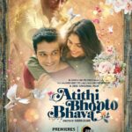 Sharmin Segal Instagram – Love ka bhoot padne wala hai peeche! #AtithiBhootoBhava Trailer out today! 

👻 💕 👻 

 #AtithiBhootoBhavaOnZEE5, premieres 23rd September

@apnabhidu @pratikgandhiofficial @sharminsegal @penmovies @hardikgajjarfilms @thebackbencherpict @the_hardik_gajjar @jayantilalgadaofficial @iamdivinaathackur @prabhjyotsinghh @simran.sharma30
@ink_for_words @sheru_daddy @madhuvannier @prasad.sashte @iparthgajjar
@poonam.shroff