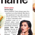 Sheena Bajaj Instagram - Happy janmashtami to my insta family ❤️