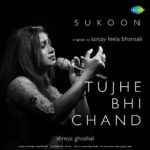 Shreya Ghoshal Instagram - I have been working with Sanjay Leela Bhansali sir since I was 16 and I cannot be more grateful towards him for always believing in me. ‘Sukoon’ is yet another masterpiece by him that will change the take on Ghazals in this Morden Era. @bhansaliproductions @saregama_official @armaanmalik @paponmusic @bagchi_mb @iampratibhasingh @theshailhada @rashid_khan_ustad @rutvxk @shreyaspuranikofficial @kumaarofficial @raja_pandit0786 @its.sanjayjaipurwale_ @shubhamsaurabhofficial #MominKhanMomin @kunalpanditkp @amturazofficial @siddharthgarima @rhsharma504