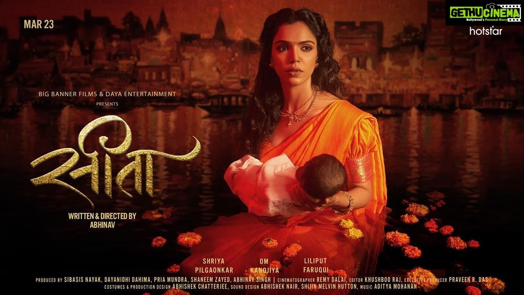 Shriya Pilgaonkar Instagram - After screening at some of the best film festivals in the world , Our short film โSitaโ directed by the talented @theitembomb is now streaming on @disneyplushotstar Would love for all of you to watch it and tell us your thoughts ! ๐๐ผ @disneyplushotstar @shriya.pilgaonkar @omkanojiyaofficial @liliputfaruqui @devesshranjan @theitembomb @dayaentertainment @entertainment_wala_daya @sibasis.nayak @bigbannerfilms @priamundra @shaneemz @cineshortspremiere @saifshyder @remydalai @snipsnapkhush @praveenr.das @artcantbebothered @andresdelgado_colorist @trishaanandshubhamcasting @shijinhutton @adityamohanan @abm_abhishek @shibunaza @themehran_666 @erakeshn @ved.govind @makeupartistkarishmabajaj @makeupbypoojasha @motivaraschetan santoshmishraphotography @rohit_bhatkar @makeup.artist.anusha @g_a_j_a_n_a_n__45 @manasdas55 @artbyprasadkarambat #Shortfilm #Sita #DisneyPlusHotstar #ShriyaPilgaonkar