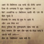 Shruti Bapna Instagram – Hmmm!