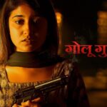 Shweta Tripathi Instagram - July शुरू होगाया है और soon शुरू होजायेगा season 3 ka सफ़र :))) Tou hojaye quick recap season 1 ki!? #BTS #Mirzapur #LabHaiHamara