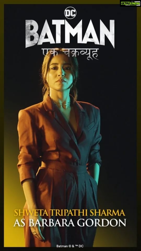 Shweta Tripathi Instagram - Gotham PD ki sabse maahir detective aur Jim Gordon ki beti, Barbara Gordon ka dhyan aaj kal sirf ek hi case par hai: Batman kahan hai? Aur iss case ko solve karne ke liye woh kisi bhi hadd tak jaayegi… To follow her quest, check out Batman: Ek Chakravyuh. Listen now only on Spotify. Link in bio. 🔗 #BatmanEkChakravyuh #BatmanUnburied @dcasia.official @mnmtalkiespodcast @mantramugdh