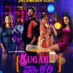 Sonal Monteiro Instagram - Sugar factory in December ♥️I can’t wait for you guys to watch the film . Super excited for this one . @deepakaras.filmdirector @adhvithi_shetty_official @shilpashettyputtur_official @darling_krishnaa @sandeepmalani @girish477 @suraj_comedy_kiladi @abhilash.hn_ @bn_pavan @jaya.makeup_artist . . #sugarfactory #darlingkrishna #sonalmonteiro #kannadacinema #thisdecember #kannada #sandalwood
