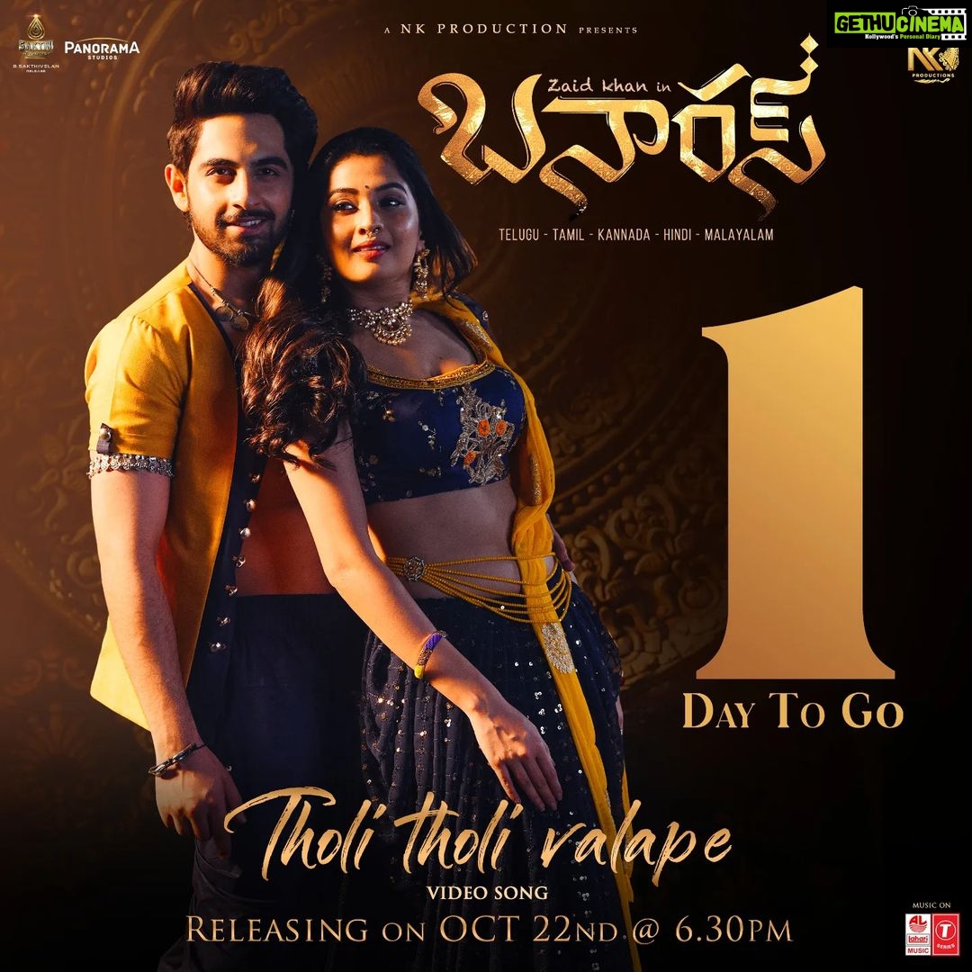 Sonal Monteiro Instagram - We are bringing you the Great Visual Delight and a Blissful Romantic Song From our movie Banaras in a matter of hours. You all definitely fall for this magical song @nationalkhans @banarasthefilm @tilakrajballal @jayathirthajayanna @sonal_monteiro_official @b_ajaneesh @tseries.official @laharimusic @nimmaaharsha @sanjithhegde @sakthifilmfactory @panorama_studios #BanarasTheFilm #Belakinakavithe #ReleasingOnNov04th #Zaidkhan #NKProductions #Tilakraj Ballal #SonalMonteiro #Jayathirtha #Ajaneeshloknath #harshamaster #arunsagar #sanjithhegde