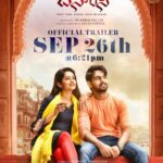 Sonal Monteiro Instagram - Finally the trailer will be out on 26th of September at 6:21pm … Can’t wait for you to watch the trailer .. keep supporting ♥️♥️ @urszaidkhan @jayannajayathirtha @advaithaambara @explorerrajveerverma @tilakrajballal . #sonalmonteiro #banaras #zaidkhan #varanasi #kashi #bangalore #sandalwood #tollywood #bollywood #kollywood #tamil #telugusongs #kannada #malayalam #mangalore #hindi #panindianmovies #panindia #banarasthefilm