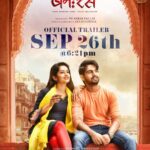 Sonal Monteiro Instagram - Finally the trailer will be out on 26th of September at 6:21pm … Can’t wait for you to watch the trailer .. keep supporting ♥️♥️ @urszaidkhan @jayannajayathirtha @advaithaambara @explorerrajveerverma @tilakrajballal . #sonalmonteiro #banaras #zaidkhan #varanasi #kashi #bangalore #sandalwood #tollywood #bollywood #kollywood #tamil #telugusongs #kannada #malayalam #mangalore #hindi #panindianmovies #panindia #banarasthefilm