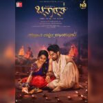 Sonal Monteiro Instagram - ಈ ಮಕರ ಸಂಕ್ರಾಂತಿ ನಿಮ್ಮ ಜೀವನದಲ್ಲಿ ಸುಖ, ಶಾಂತಿ, ನೆಮ್ಮದಿ, ಸಂತೋಷ ತರಲಿ. ತಮಗೆ ಹಾಗೂ ತಮ್ಮ ಕುಟುಂಬಕ್ಕೆ ಮಕರ ಸಂಕ್ರಾಂತಿಯ ಹಾರ್ದಿಕ ಶುಭಾಶಯಗಳು Let this festive season bring with it endless happiness and joy. Happy Makar Sankranti! #banaras #sonalmonteiro #exclusiveposter #makarasankranti #makarsankranti #karnataka #festivevibes #happiness #banarasmovie #bangalore #kannada #kannadamovies #zaidkhan #varanasi