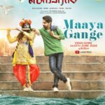 Sonal Monteiro Instagram - Our first video song 𝗠𝗮𝗮𝘆𝗮 𝗚𝗮𝗻𝗴𝗲 from the movie 𝗕𝗮𝗻𝗮𝗿𝗮𝘀 releasing in Kannada and Malayalam on the 27th of June !! ♥️ Super excited for this ♥️ . . #banaras #maayagange #kannadamovies #exclusiverelease #jayathirtha #sonalmonteiro #zaidkhan #nationalkhansproduction