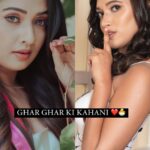 Sonal Monteiro Instagram - GHAR GHAR KI KAHANI ♾❤️ . Tag your sister ❤️ . #sisters #sisterhood #sistersquad #bestfriends #partnerincrime😈 #siblinggoals
