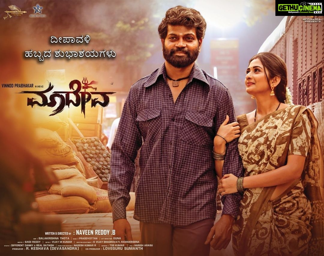 Sonal Monteiro Instagram - ದೀಪಾವಳಿಯ ದೀಪಗಳು ನಿಮ್ಮ ಜೀವನವನ್ನು ಬೆಳಗಿಸಲಿ, ರಂಗೋಲಿಯ ಬಣ್ಣಗಳು ಸಂತೋಷವನ್ನು ತರಲಿ, ರುಚಿಯಾದ ತಿಂಡಿಗಳು ನಿಮ್ಮ ಜೀವನವನ್ನು ಸಿಹಿಯಾಗಿಸಲಿ, ಲಕ್ಷ್ಮಿ ದೇವಿಯು ನಿಮ್ಮ ಇಷ್ಟಾರ್ಥಗಳನ್ನೆಲ್ಲಾ ಈಡೇರಿಸಲಿ.ಸರ್ವರಿಗೂ ದೀಪಾವಳಿ ಹಬ್ಬದ ಶುಭಾಶಯಗಳು . Madeva ♥️ #madeva #vinodprabhakar #sonalmonteiro #raghavaroberrt #raghavandtanu❤️ #roberrtpair #deepavali #festivepost Bangalore, India