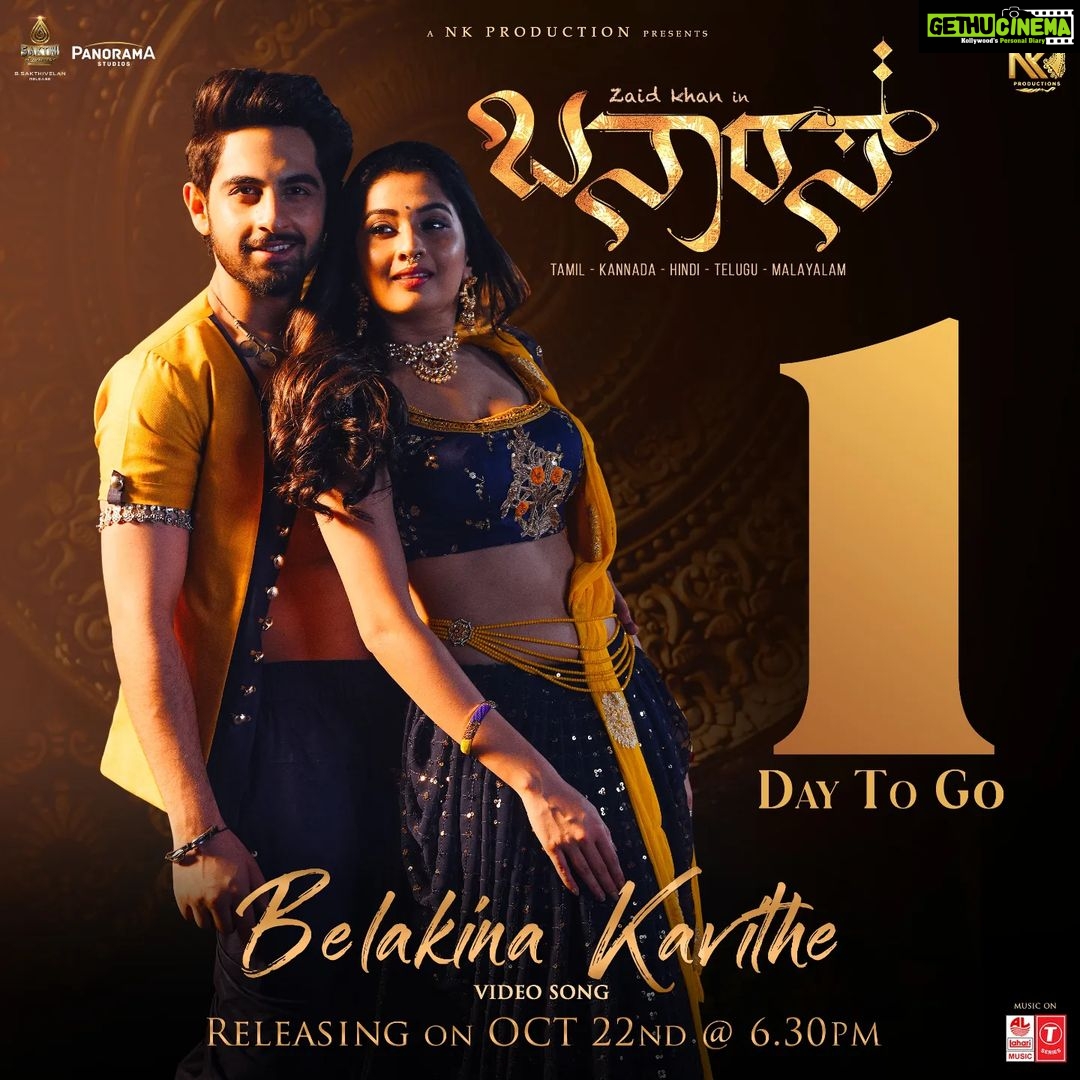 Sonal Monteiro Instagram - We are bringing you the Great Visual Delight and a Blissful Romantic Song From our movie Banaras in a matter of hours. You all definitely fall for this magical song @nationalkhans @banarasthefilm @tilakrajballal @jayathirthajayanna @sonal_monteiro_official @b_ajaneesh @tseries.official @laharimusic @nimmaaharsha @sanjithhegde @sakthifilmfactory @panorama_studios #BanarasTheFilm #Belakinakavithe #ReleasingOnNov04th #Zaidkhan #NKProductions #Tilakraj Ballal #SonalMonteiro #Jayathirtha #Ajaneeshloknath #harshamaster #arunsagar #sanjithhegde