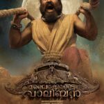 Sonalee Kulkarni Instagram - Here’s a sneak leak in to the world of @lijo_lebowski called #MalaikottaiVaaliban with the legendary @mohanlal in it. Thrilled and honoured to be a part of it. #sonaleekulkarni #malayalamfilm #MalaikottaiVaalibanFL @shibu_babyjohn @madhuneelakandan #HareeshPeradi @tinu_pappachan @danishsait @katha_nandi @iprashantpillai @johnandmary.creative @centuryfilms.in #maxlab @achubjohn