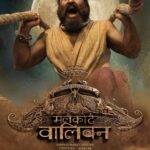 Sonalee Kulkarni Instagram - Here’s a sneak leak in to the world of @lijo_lebowski called #MalaikottaiVaaliban with the legendary @mohanlal in it. Thrilled and honoured to be a part of it. #sonaleekulkarni #malayalamfilm #MalaikottaiVaalibanFL @shibu_babyjohn @madhuneelakandan #HareeshPeradi @tinu_pappachan @danishsait @katha_nandi @iprashantpillai @johnandmary.creative @centuryfilms.in #maxlab @achubjohn