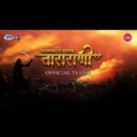Sonalee Kulkarni Instagram - अवघ्या २५ वर्षांची मराठ्यांची राणी, जिने मुठभर मावळ्यांच्या साथीने स्वराज्य जिंकायला आलेल्या औरंगजेबाला कायमचा या मातीत गाडला... सादर करत आहोत 'मोगलमर्दिनी छत्रपती ताराराणी'ची पहिली झलक. #Mogalmardini #ChatrapatiTararani #TeaserOutNow @sonalee18588 In & As Chatrapati Tararani Producers - @planet.marathi #MantraVision @akshaybardapurkar #DeepaTracy Co-Producers - @creativeviibe @metalpowdergirl @filmwaalasam Director - @jrahul11 Writer - #JaySingraoPawar Story, Screenplay & Dialogue - @dr.sudhir_nikam Music Director- @avadhoot_gupte Brand Partner : @pngjewellers @royaltasta #PlanetMarathi #AkshayBardapurkar #Tararani #SonaleeKulkarni #NewMovie #MarathiFilm