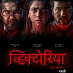 Sonalee Kulkarni Instagram - So here it is… ज्यांचा ज्यांचा #victoria चित्रपटगृहात पहायचा राहिला… त्यांना आता @primevideoin वर पाहता येईल… जगभरात. #विक्टोरिया on #amazonrpimevideo #sonaleekulkarni @jogpushkar @virajas13_official @aashaykulkarni @jeet.ashok @videopalaceindia @s0paan @bhushan.s @anandpandit Mumbai, Maharashtra