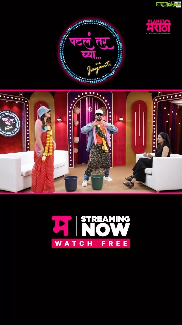Sonalee Kulkarni Instagram - Okay so, let’s be honest… really really प्रामाणिक… सगळ्या वस्तू नीट परिधान करून (जे जिथे असावं-ते तिथेच) डान्स करायचा task….कोण जिंकलं ते सांगा पाहू…प्रामाणिकपणे #पटलंतरघ्या P.S. Check #Aashay ‘a scarf 🧣 don’t miss it. #sonaleekulkarni #aashaykulkarni @jayantiwaghdhare @planet.marathi WATCH FULL EPISODE ON @planetmarathiott #outnow LINK IN BIO #patlatarghya #garamagaram #dancereels #dancers #bffs #friendshipgoals