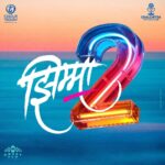 Sonalee Kulkarni Instagram - पुढच्या ट्रिपची तयारी सुरू… पुन्हा खेळूया आनंदाचा खेळ..! झिम्मा २ तुमच्या भेटीला दसऱ्याच्या मुहूर्तावर! #झिम्मा२ #Jhimma2 #दसरा२०२३ Presented by : @aanandlrai & @cypplofficial Produced by : @chalchitramandalee & @kshiteejog Associate Producers : @crazyfewfilms , @ajinkya_dhamal , @viiraaj , @urfikazmi Directed by : @hemantdhome21
