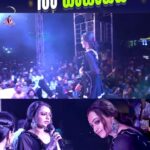 Sowmya Rao Nadig Instagram - Vizag event lo @sowmya.sharada gari hadavidi Watch full video in #sowmyarao YouTube channel