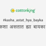 Tejashree Pradhan Instagram - हया दिवाळीला समजून घेऊया #कश्याअसतातहयाबायका 🌼🌼 #cottonking #HappyLife CAST: Tejashree Pradhan Abhijeet Khandkekar Mayur More Ahana Chatterjee (Child Artist) CREDITS: Creative Agency & Production House: ADbhoot Creatives Pvt. Ltd. Producers: Monika Dharankar, Vaibhav Pandit Creative Director & Film Director: Vaibhav Pandit Writers: Monika Dharankar, Vaibhav Pandit DOP: Vineet Malhotra Editor: Prakash Bhatle Graphics: Saeed Shaikh Music Director: Nihar Shembekar