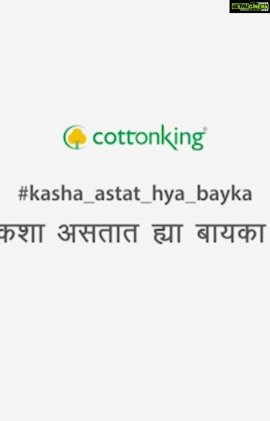 Tejashree Pradhan Instagram - हया दिवाळीला समजून घेऊया #कश्याअसतातहयाबायका 🌼🌼 #cottonking #HappyLife CAST: Tejashree Pradhan Abhijeet Khandkekar Mayur More Ahana Chatterjee (Child Artist) CREDITS: Creative Agency & Production House: ADbhoot Creatives Pvt. Ltd. Producers: Monika Dharankar, Vaibhav Pandit Creative Director & Film Director: Vaibhav Pandit Writers: Monika Dharankar, Vaibhav Pandit DOP: Vineet Malhotra Editor: Prakash Bhatle Graphics: Saeed Shaikh Music Director: Nihar Shembekar