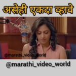 Tejashree Pradhan Instagram –