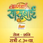 Tejashree Pradhan Instagram –