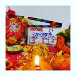 Tejashree Pradhan Instagram - निघालो तुमच्या मनाच्या वाटेवर... २२जुलै ला ८.३० ला पोहोचू...मात्र त्या नंतरचा प्रवास तुमच्या सोबतीने... चालेल ना ? #beingshubhra #HappyLife