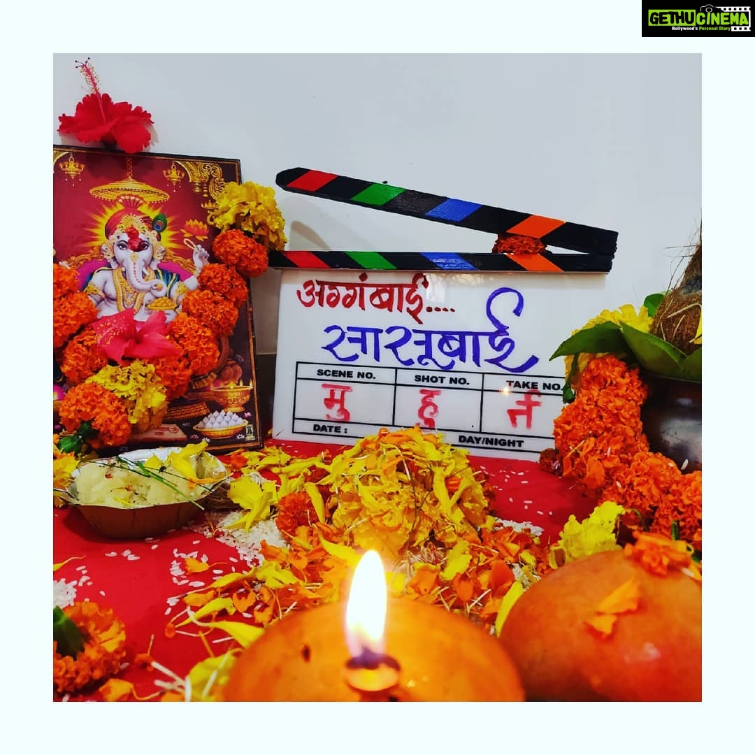 Tejashree Pradhan Instagram - निघालो तुमच्या मनाच्या वाटेवर... २२जुलै ला ८.३० ला पोहोचू...मात्र त्या नंतरचा प्रवास तुमच्या सोबतीने... चालेल ना ? #beingshubhra #HappyLife