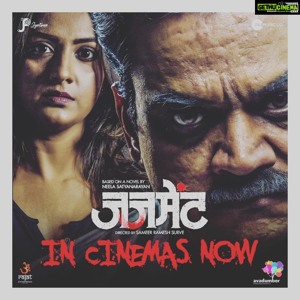 Tejashree Pradhan Instagram - #JudgementFilm24thMay #GoGrabYourSeats