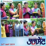 Tejashree Pradhan Instagram - #Repost @filmjudgement • • • • • जजमेंट | 24 मे 2019 मराठी नवीन वर्षाच्या व गुढीपाडव्याच्या सर्वाना हार्दिक शुभेच्छा. 'जजमेंट' तुमच्या जवळच्या चित्रपटगृहात ... 24 मे पासून Based on a Novel by #NeelaSatyanrayan #JudgementFilm #24May Starring - @tejashripradhan , @mangeshdesaii , Madhav Abhyankar Directed by #SameerSurve Produced by #DrPRKhandare Co- Produced by #HarshMKrishnatrey #NazirKhan #YogeshArunGogate #NavalShastri #MandarCholkar #JavedAli #AnandiJoshi #NileshDahanukar #DevdattaRaut #DrGirishMugli #JitendraMhatre #AmrutaMane #SameerBhosale #MilindMatkar