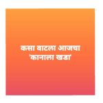 Tejashree Pradhan Instagram – #HappyLife (episode link is in bio )