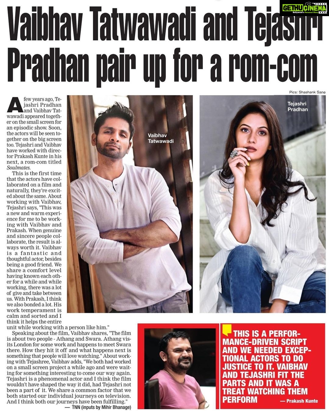 Tejashree Pradhan Instagram - Here is the 1st post of the movie . Thank you @timesofindia for the eloquently published news article. Thank you @prakashkunte and @vaibhav.tatwawaadi for your kind words. Updates soon guys. #HappyLife 😀
