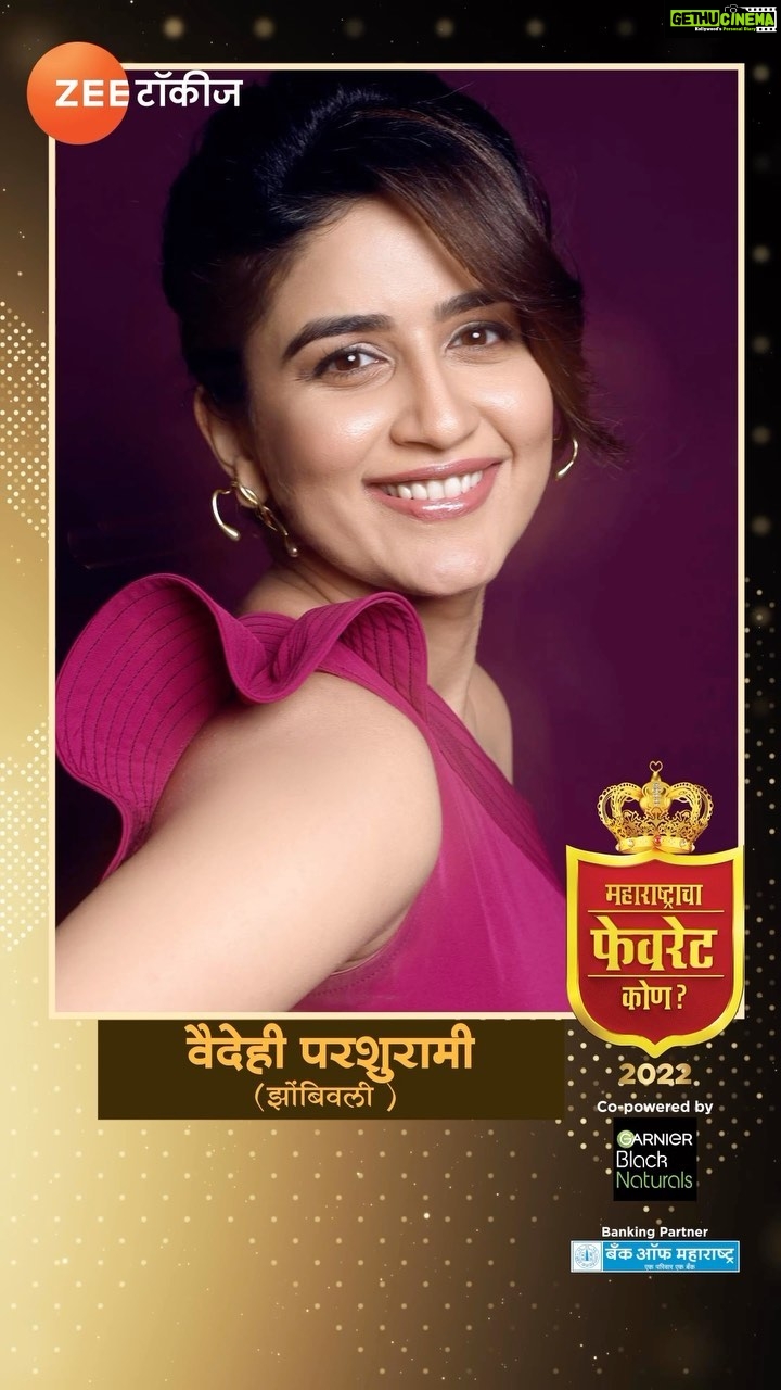 Vaidehi Parashurami Instagram - झोंब्यांना पळवून तुमची मनं जिंकणारी वैदेही जिंकू शकेल महाराष्ट्राच्या फेवरेट अभिनेत्रीचा सुवर्ण मुकूट? तुमचे वोट नोंदविण्यासाठी आमच्या bio मधील @zee5 च्या लिंकवर जा किंवा 9160001210 या क्रमांकावर VOTE असा WhatsApp मेसेज करा. काही भाग्यवान विजेत्यांना मिळणार प्रत्यक्ष सोहळ्यात सहभागी होण्याची सुवर्ण संधी. #MFK2022 #ZeeTalkies