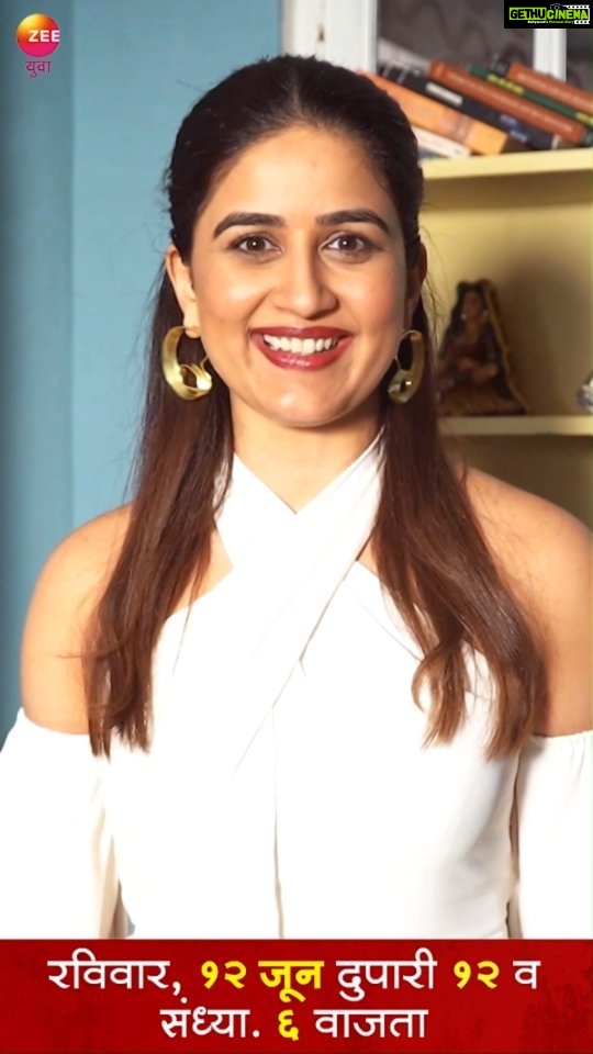 Vaidehi Parashurami Instagram - सीमासोबत उद्या 'आयचा घो' म्हणा आणि झोंब्यांना पळवून लावा! वर्ल्ड टेलिव्हिजन प्रिमिअर - झोंबिवली रविवार, १२ जून दु. १२ व संध्या. ६ वाजता फक्त आपल्या #ZeeYuva वर #Zombivli #ZombivliOnZeeYuva #WorldTeleVisionPremiere #vaidehiparshurami #vaidehiparashurami