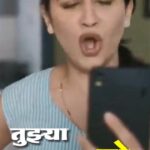 Vaidehi Parashurami Instagram – लोकांचं ऐकून घ्यायचं आणि ‘आयचा घो’ म्हणत पुढे जायचं 😅

वर्ल्ड टेलिव्हिजन प्रिमिअर – झोंबिवली
रविवार, १२ जून दु. १२ व संध्या. ६ वाजता फक्त आपल्या #ZeeYuva वर
#Zombivli #ZombivliOnZeeYuva #WorldTelevisionPremiere #vaidehiparshurami