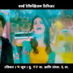 Vaidehi Parashurami Instagram – Posted @withregram • 
@zeetalkies सुपरस्टार अंकुश चौधरी, सिद्धार्थ जाधव, वैदेही परशुरामी आणि सयाजी शिंदे येतायत तुम्हाला पोट धरून हसवण्यासाठी… 

पहा ‘लोच्या झाला रे’, 
रविवार ५ जून दु. १२ आणि संध्या. ६ वा. 
आपल्या झी टॉकीजवर. 

#ZeeTalkies #LochyaZaalaRe