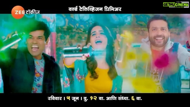 Vaidehi Parashurami Instagram - Posted @withregram • @zeetalkies सुपरस्टार अंकुश चौधरी, सिद्धार्थ जाधव, वैदेही परशुरामी आणि सयाजी शिंदे येतायत तुम्हाला पोट धरून हसवण्यासाठी... पहा 'लोच्या झाला रे', रविवार ५ जून दु. १२ आणि संध्या. ६ वा. आपल्या झी टॉकीजवर. #ZeeTalkies #LochyaZaalaRe