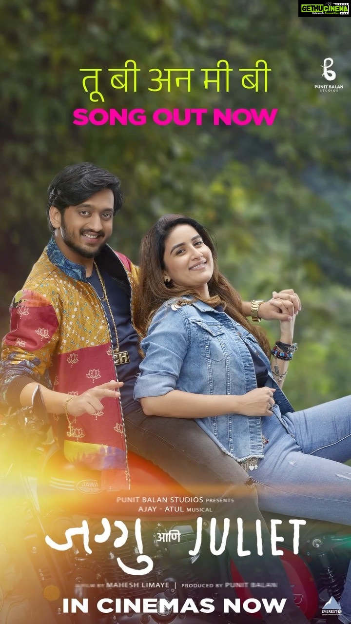 Vaidehi Parashurami Instagram - घेऊन येत आहोत टसलवालं पेशल साँग ❤️ "तू बी अन मी बी" ... Watch Song Here - Link in bio "जग्गु आणि ज्युलिएट" १० फेब्रुवारी पासून सर्व चित्रपटगृहांमध्ये प्रदर्शित ! @punitbalanstudios @punitbalan @limaye.mahesh @ajayatulofficial @atul.ajayatul @armaanmalik @shalmiaow @ameyzone @parashuramivaidehi @aafilms.official @everestentertainment @sanjayof69 @pravinvitthaltarde @hrishikesh0304 @upendralimaye @jaywantwadkar actormanojjoshi @sameerdharmadhikari @sunil_abhyankar @renukadaftardar @avinash.narkar @savita_malpekar.official_ @angadmhaskar @abhidnya.u.b @samirchoughule @keyurishah_05 @satavvinod @ambar.hadap @guruthakurofficial @ashwiniteranikar @ohardikar @manasiattarde @vijaynarayangavande @wadodkar_abhishek @potnism @sanjeevhowladar @jitendra1700 @anmolbhave @sachingurav @rahulchecks82 @anupp_gore @ganeshmpandit @kushalkonde @bhandari_chandrakant @raulvinayofficial @dop_rohan @tanmay_vanmali @shantanu_bhake @amolghodake_ @kulkarnishrinivas #tubemebe #songoutnow #JagguAniJuliet #10February #PunitBalanStudios #PunitBalan #MaheshLimaye #ajayatulmusic #ShalmaliKholgade #Armaanmalik