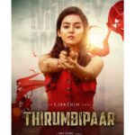 Vidhya Instagram – Title and First Look of the crime thriller movie #ThirumbiPaar 💥

#ThirumbiPaarFirstlook

🌟ring- @vidya.pradeep01 , @RishiRithvik10, @Danielanniepope

 💰-@pvlproduction #Giri
 🎬-@Ibrahim72724291
📽-@SakthipriyanCi1
🎶-@Dev_Guru
✒-@kavinger_Asmin
🕺🏼-@Sasimaster44
📢-@Pro_Velu