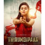 Vidhya Instagram - Title and First Look of the crime thriller movie #ThirumbiPaar 💥 #ThirumbiPaarFirstlook 🌟ring- @vidya.pradeep01 , @RishiRithvik10, @Danielanniepope 💰-@pvlproduction #Giri 🎬-@Ibrahim72724291 📽-@SakthipriyanCi1 🎶-@Dev_Guru ✒-@kavinger_Asmin 🕺🏼-@Sasimaster44 📢-@Pro_Velu