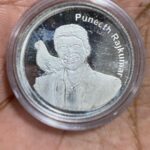 Vikram Prabhu Instagram – A silver coin with Appu anna engraved on it- during our #PS1 promotion in Chennai, our anchor Anushree from the Kannada industry gifted each of us with this coin, a wonderful gesture by her and her team. Got emotional when I got this. What a wonderful person. His love still exists among so many of us🙏❤️ 
#puneethrajkumar ❤️