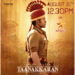 Vikram Prabhu Instagram – #Taanakkaran Television Premiere 🇮🇳
August 15th 12:30pm on StarVijay🧡💪