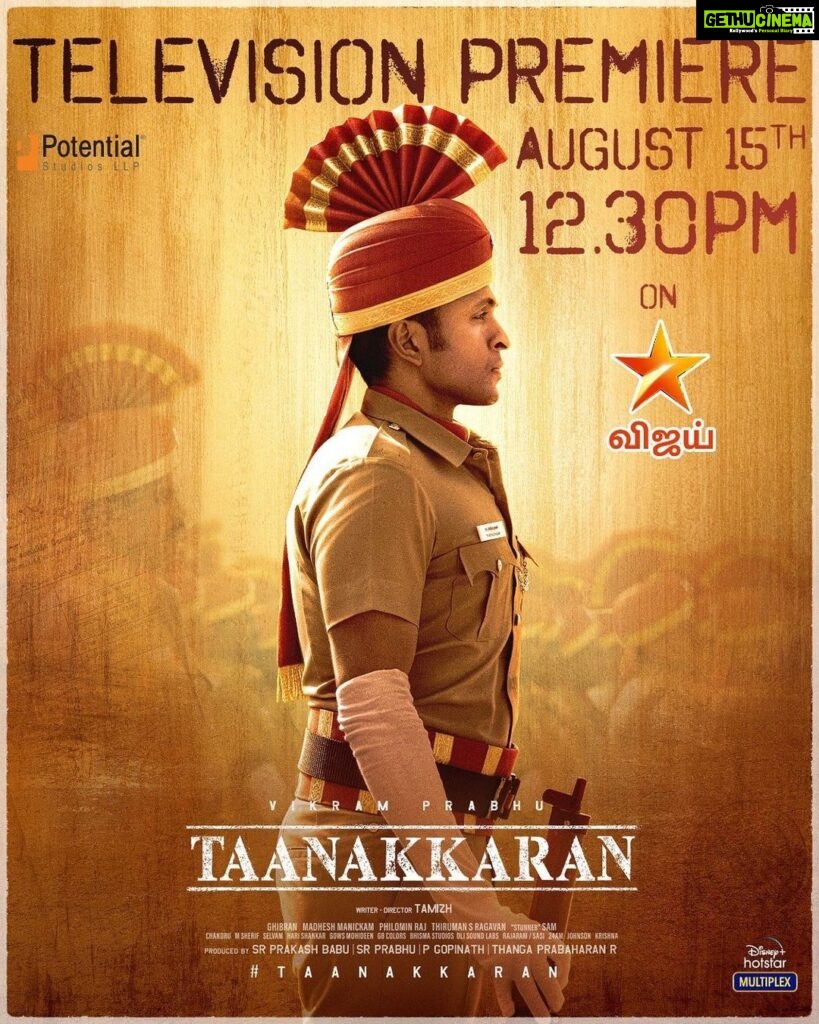 Vikram Prabhu Instagram - #Taanakkaran Television Premiere 🇮🇳 August 15th 12:30pm on StarVijay🧡💪